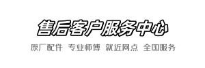 箭牌天天到家